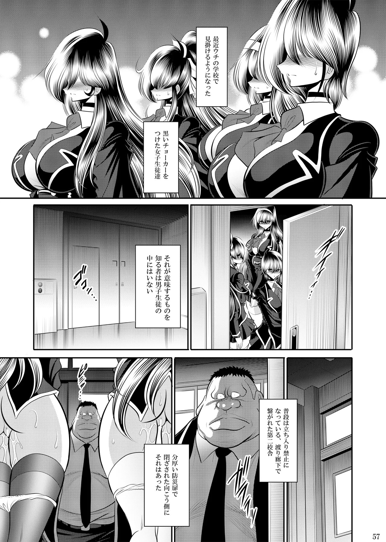 Page 56