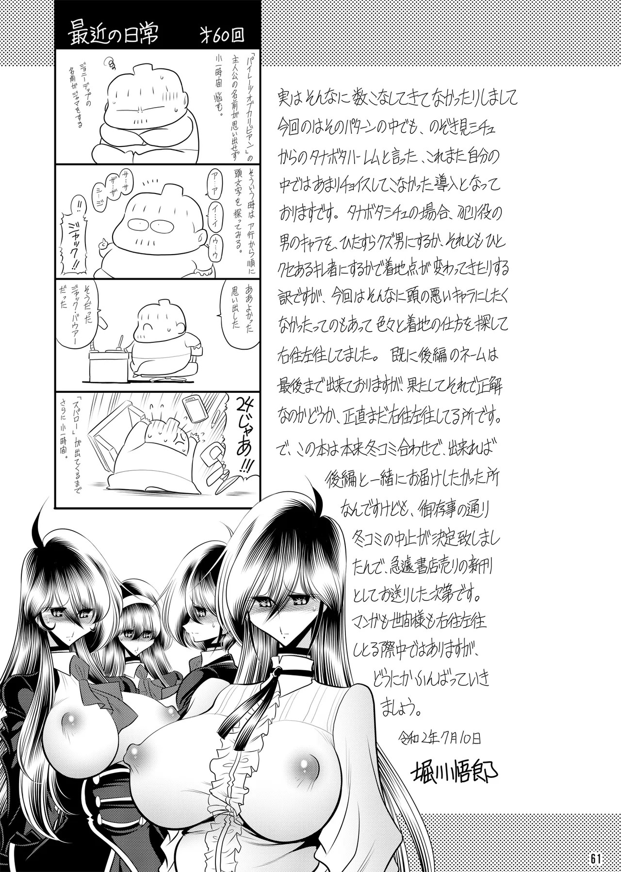 Page 60