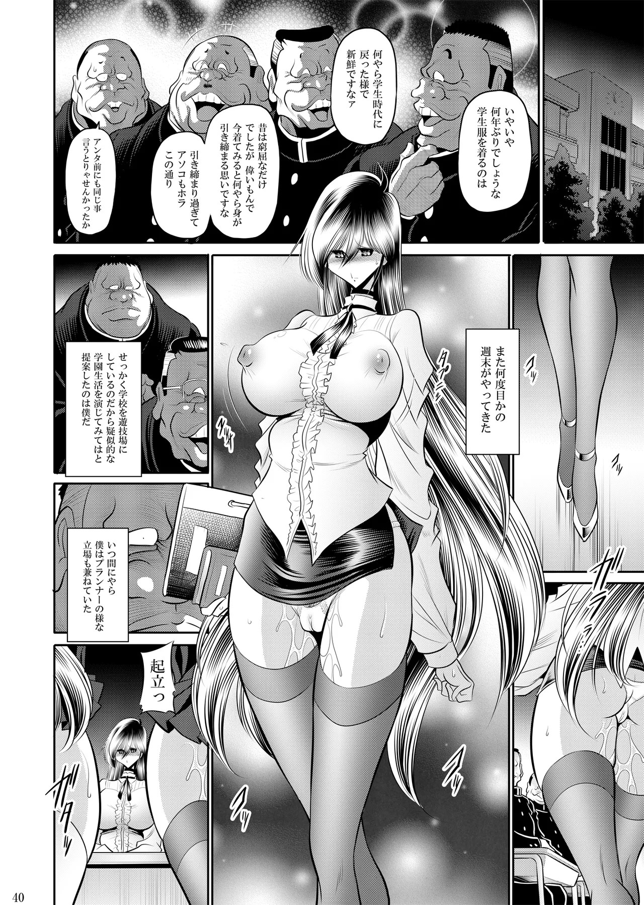 Page 39