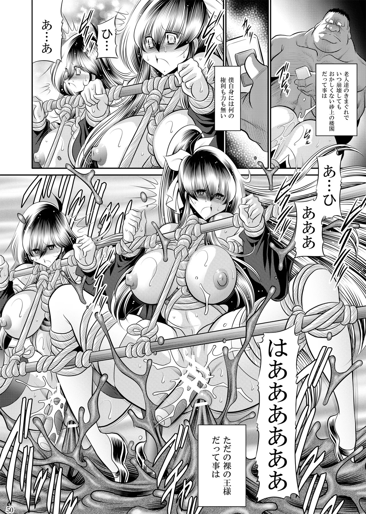 Page 49