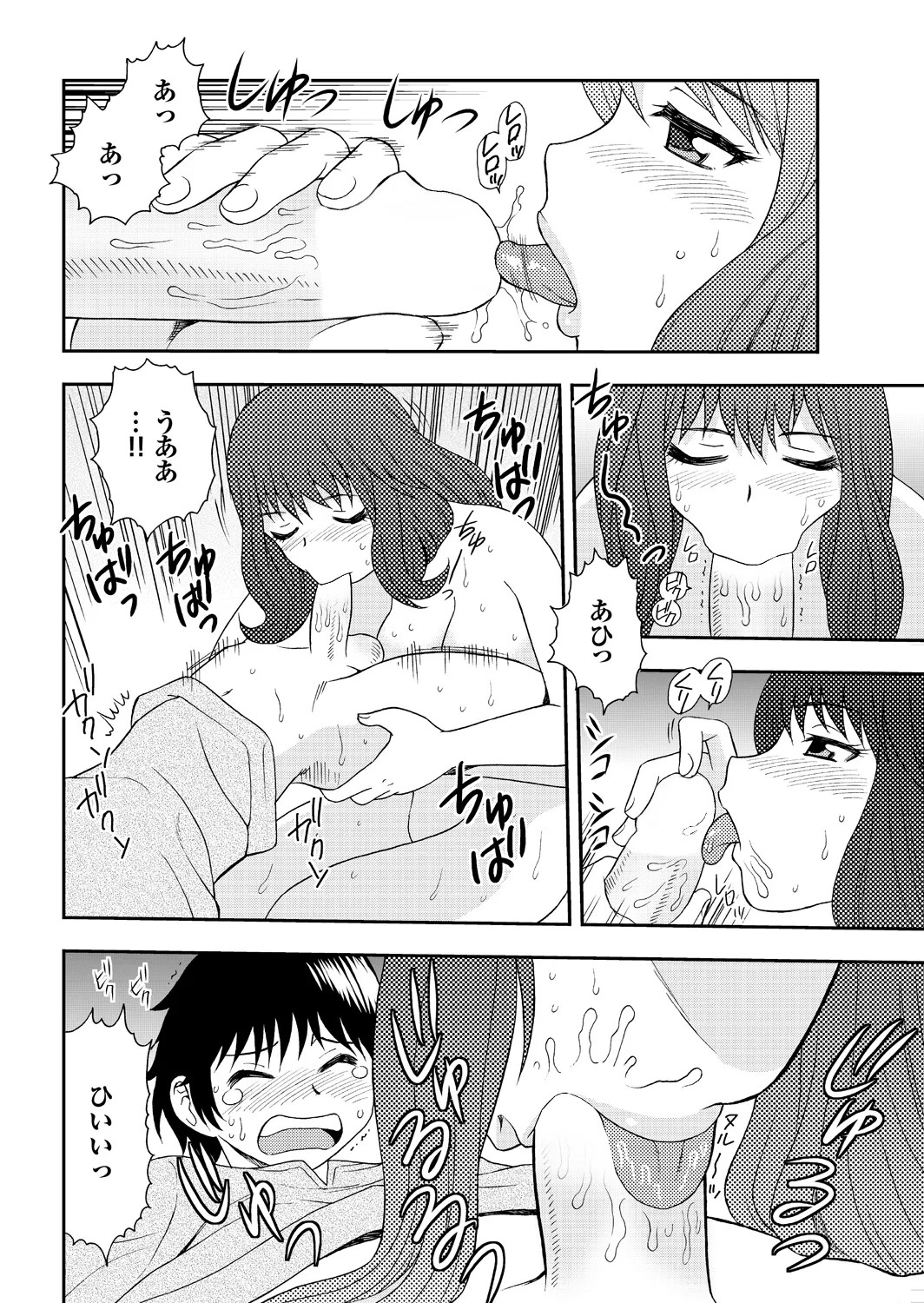 Page 52
