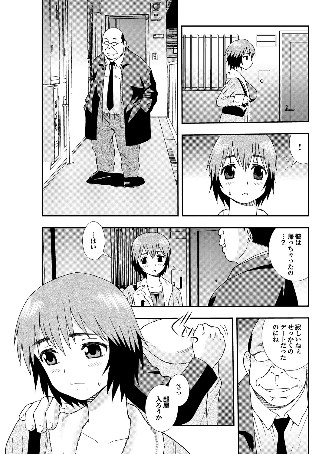 Page 63