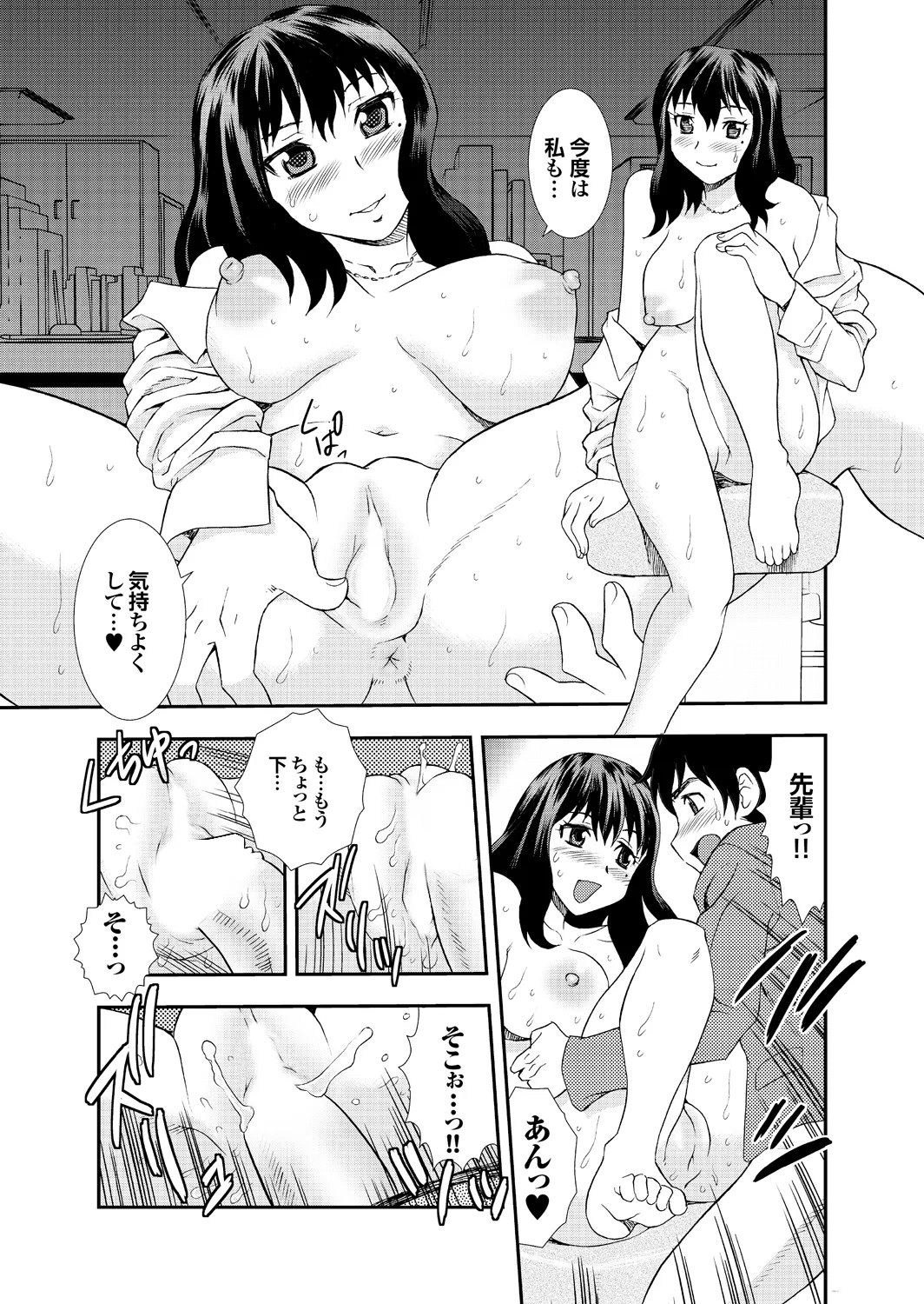 Page 91