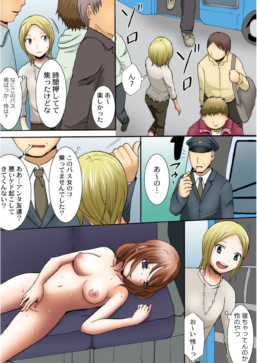 Page 111