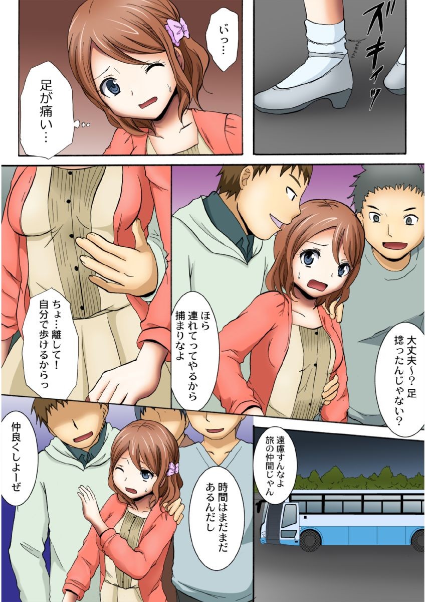 Page 45