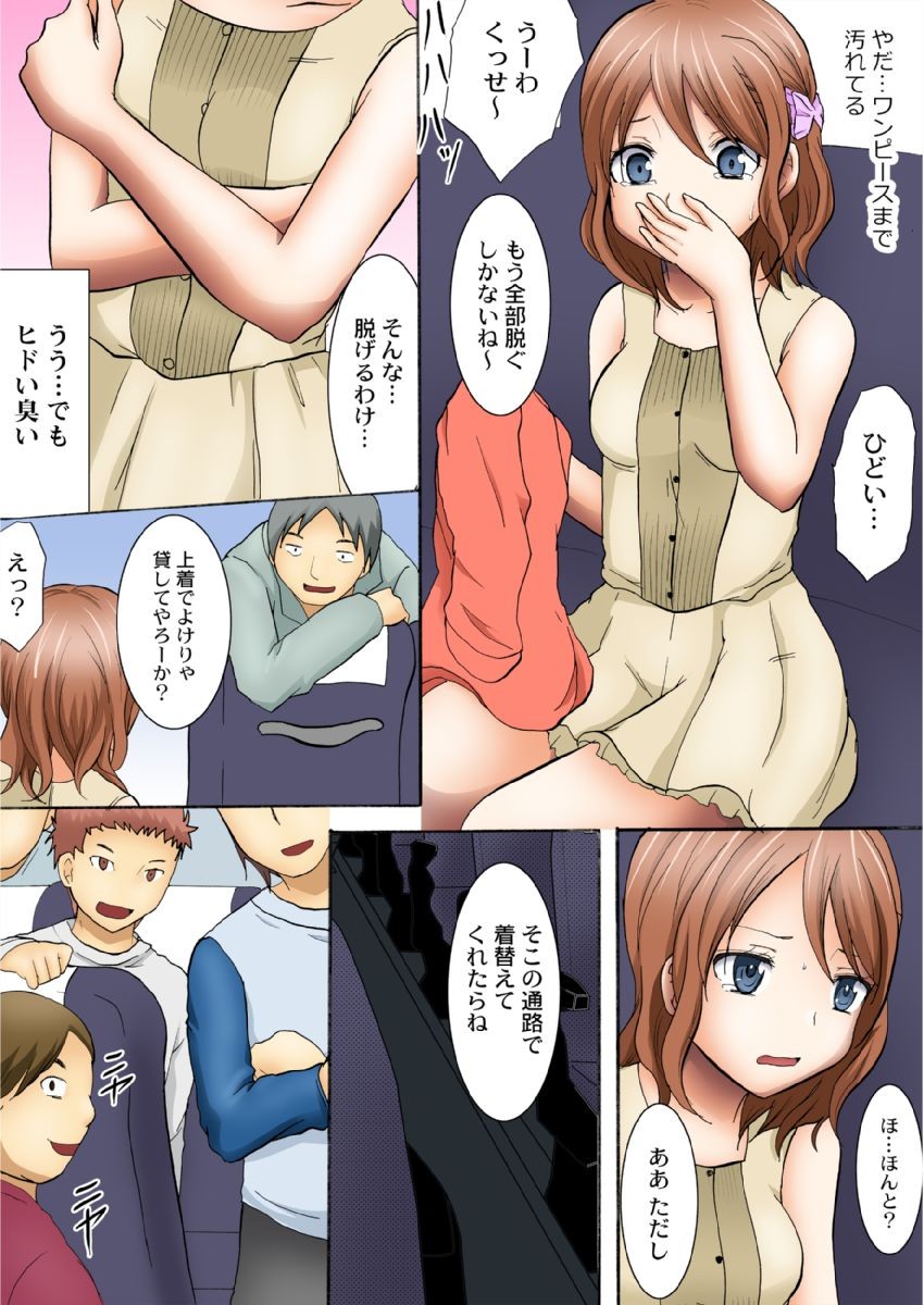 Page 63