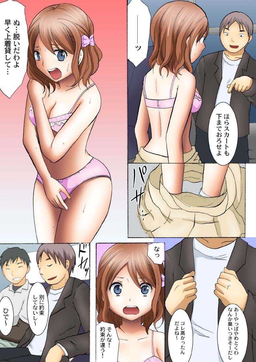 Page 65