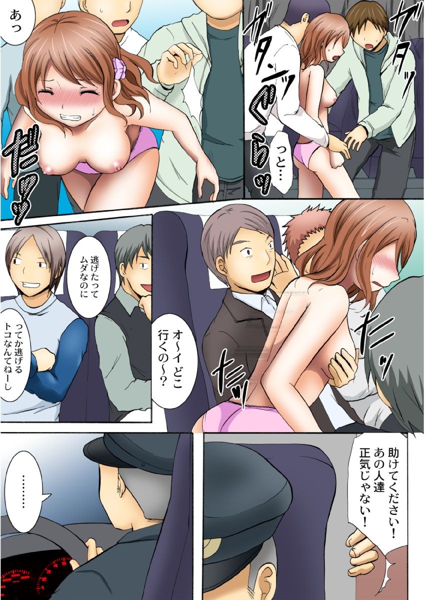 Page 72