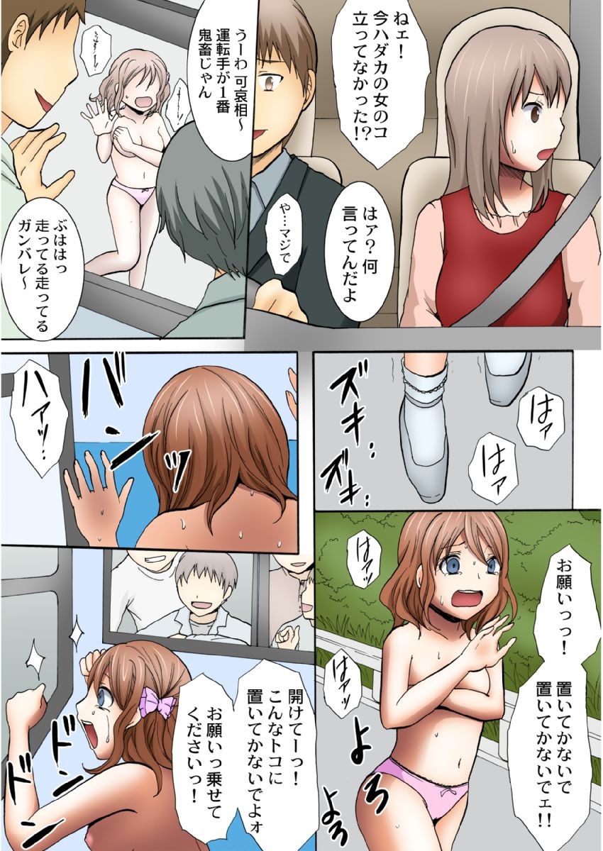 Page 75