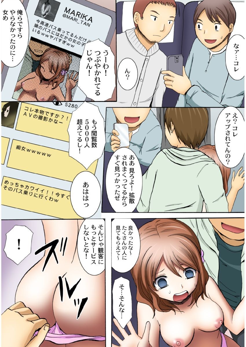 Page 81
