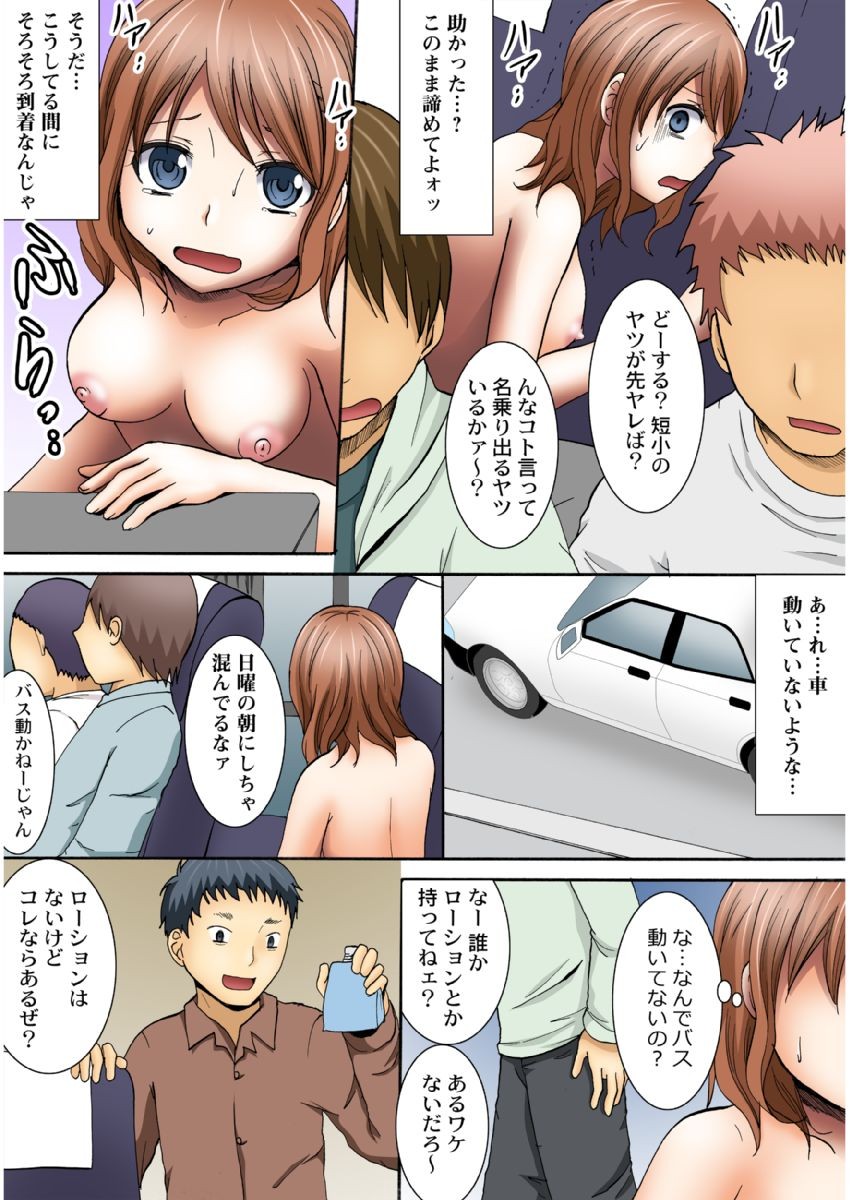 Page 85