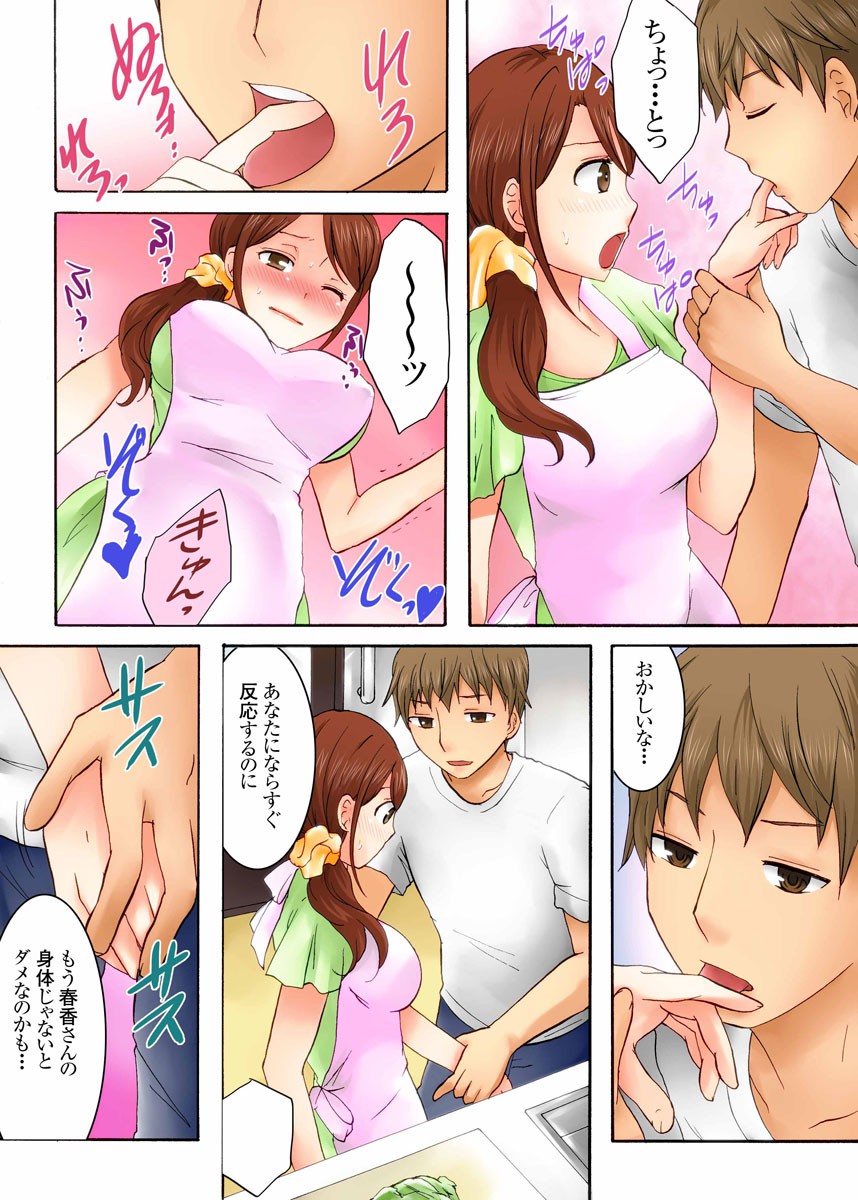 Page 46