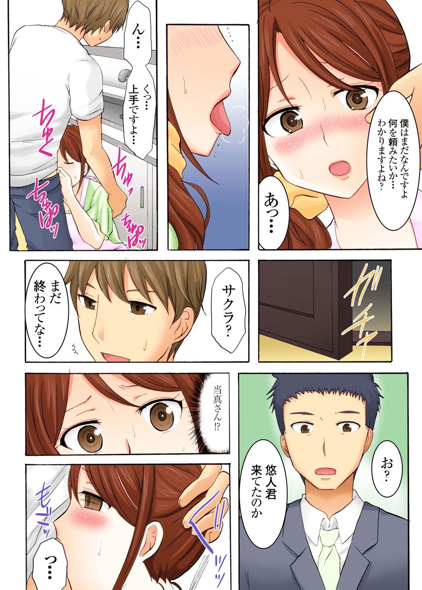 Page 52