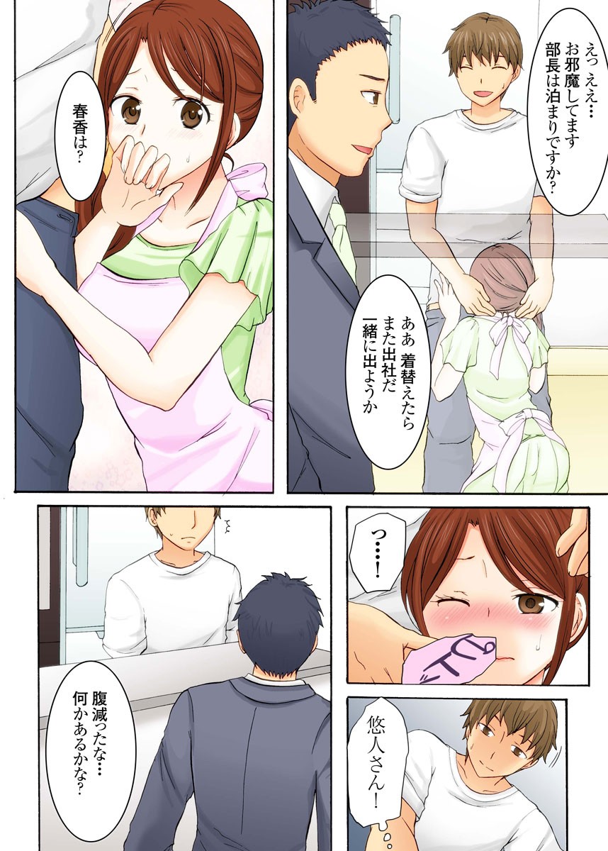 Page 53