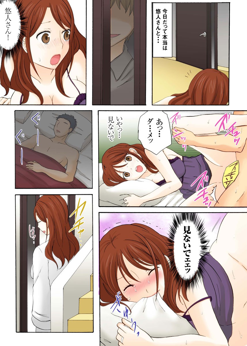 Page 64