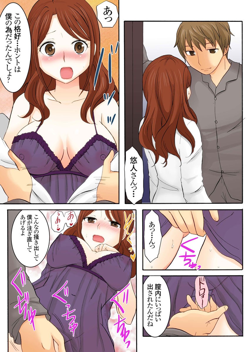 Page 65