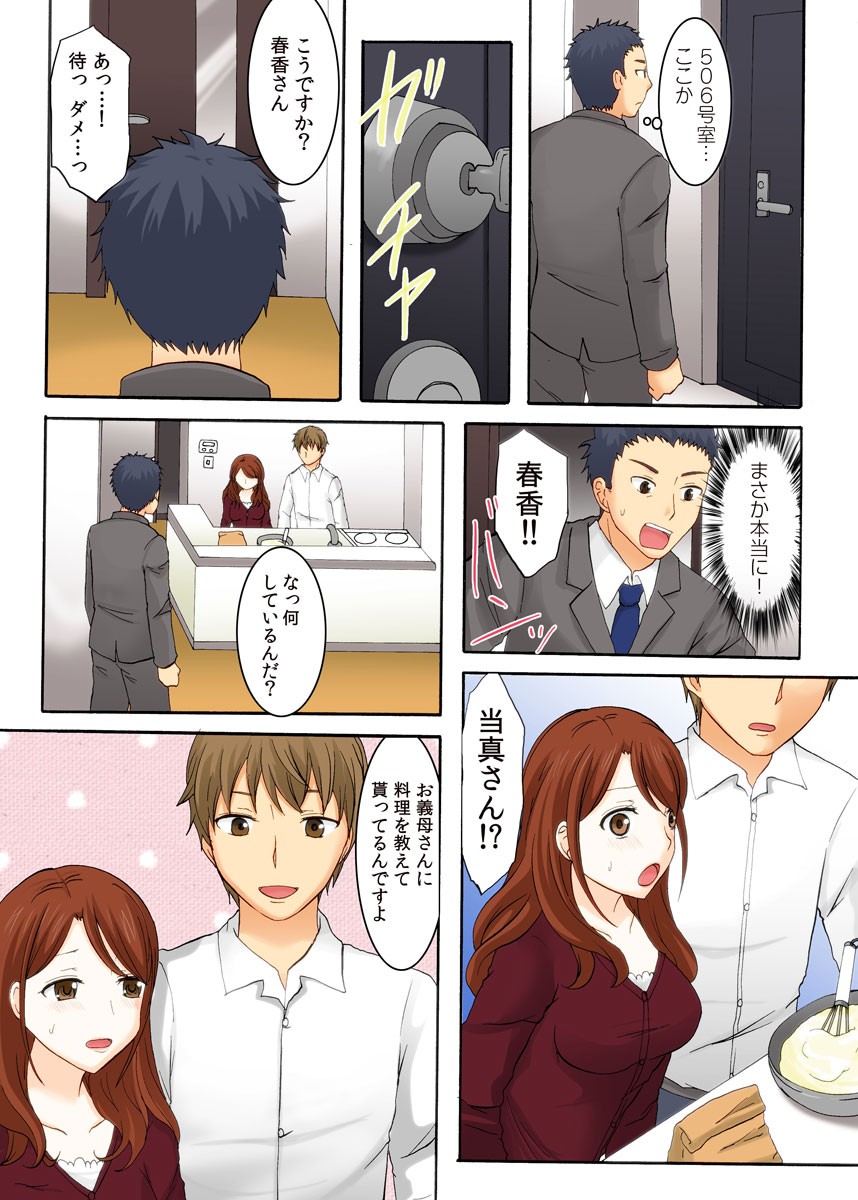 Page 80
