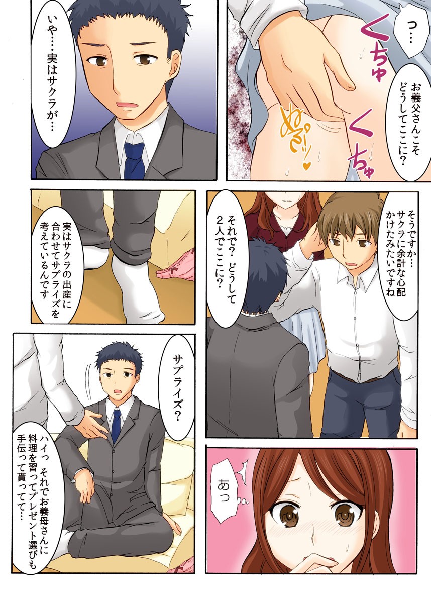 Page 81