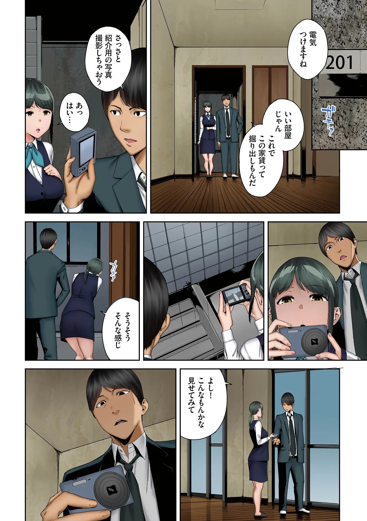 Page 26