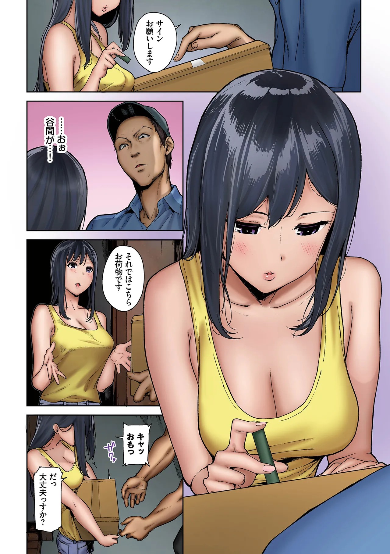 Page 44