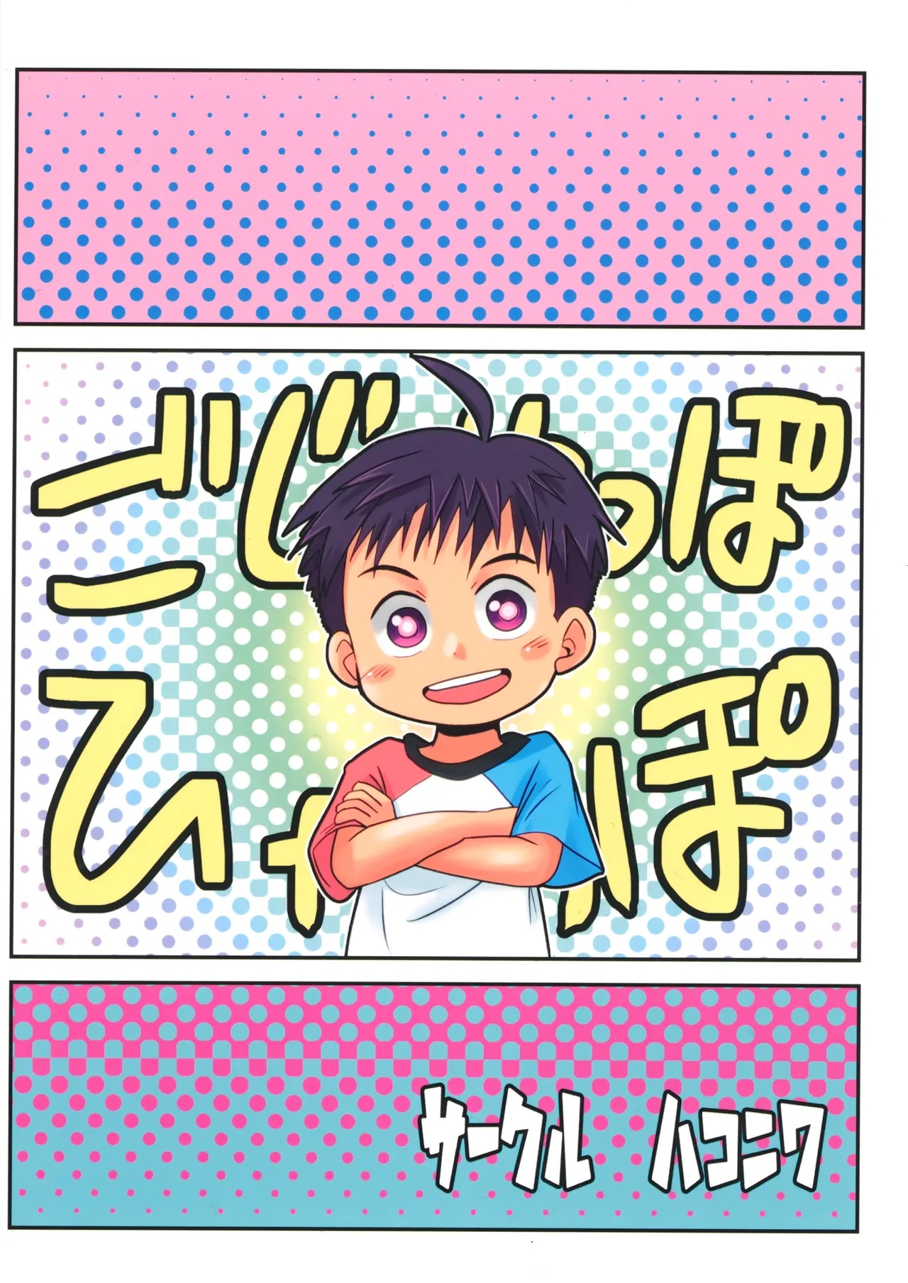 Page 30