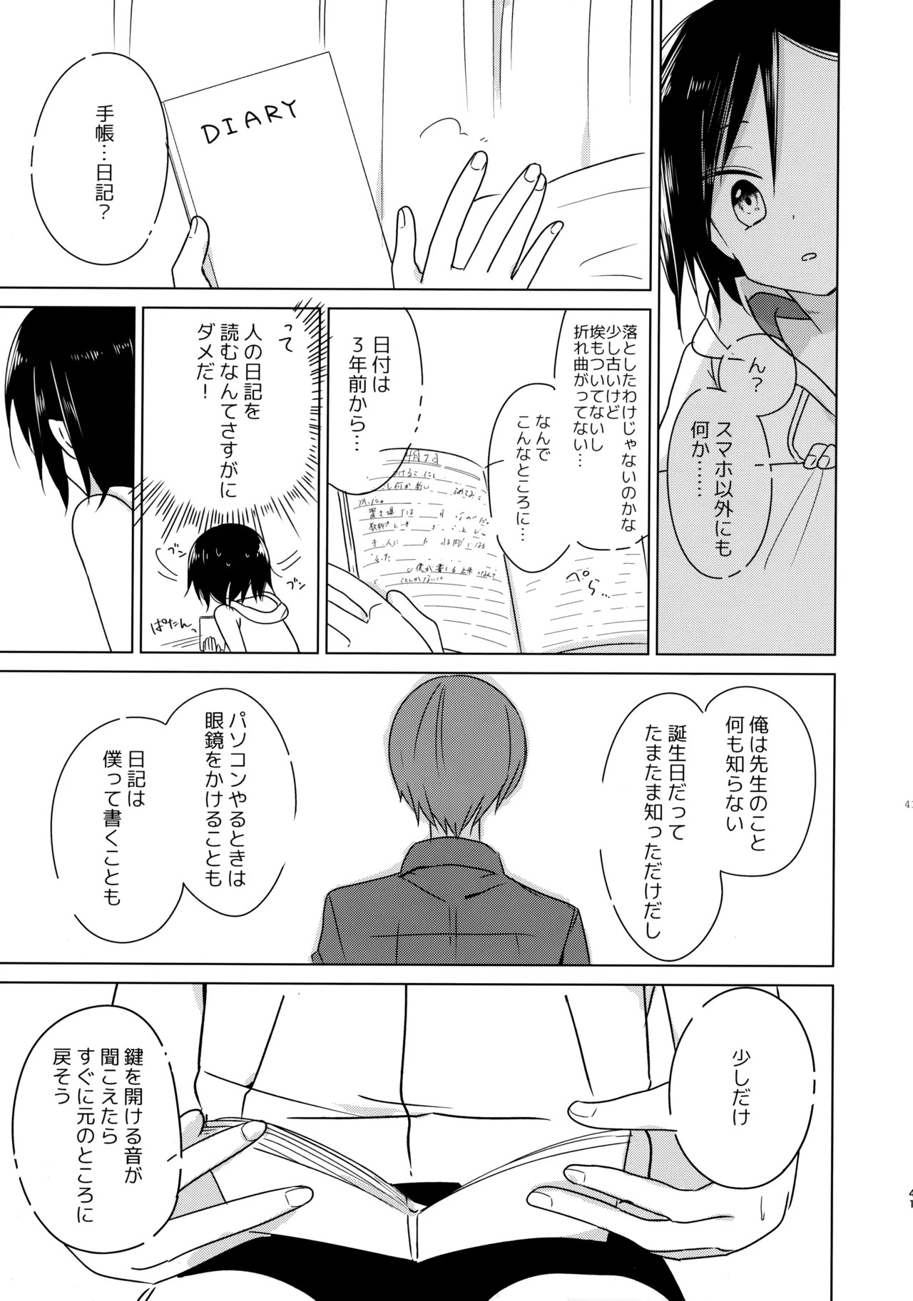 Page 40