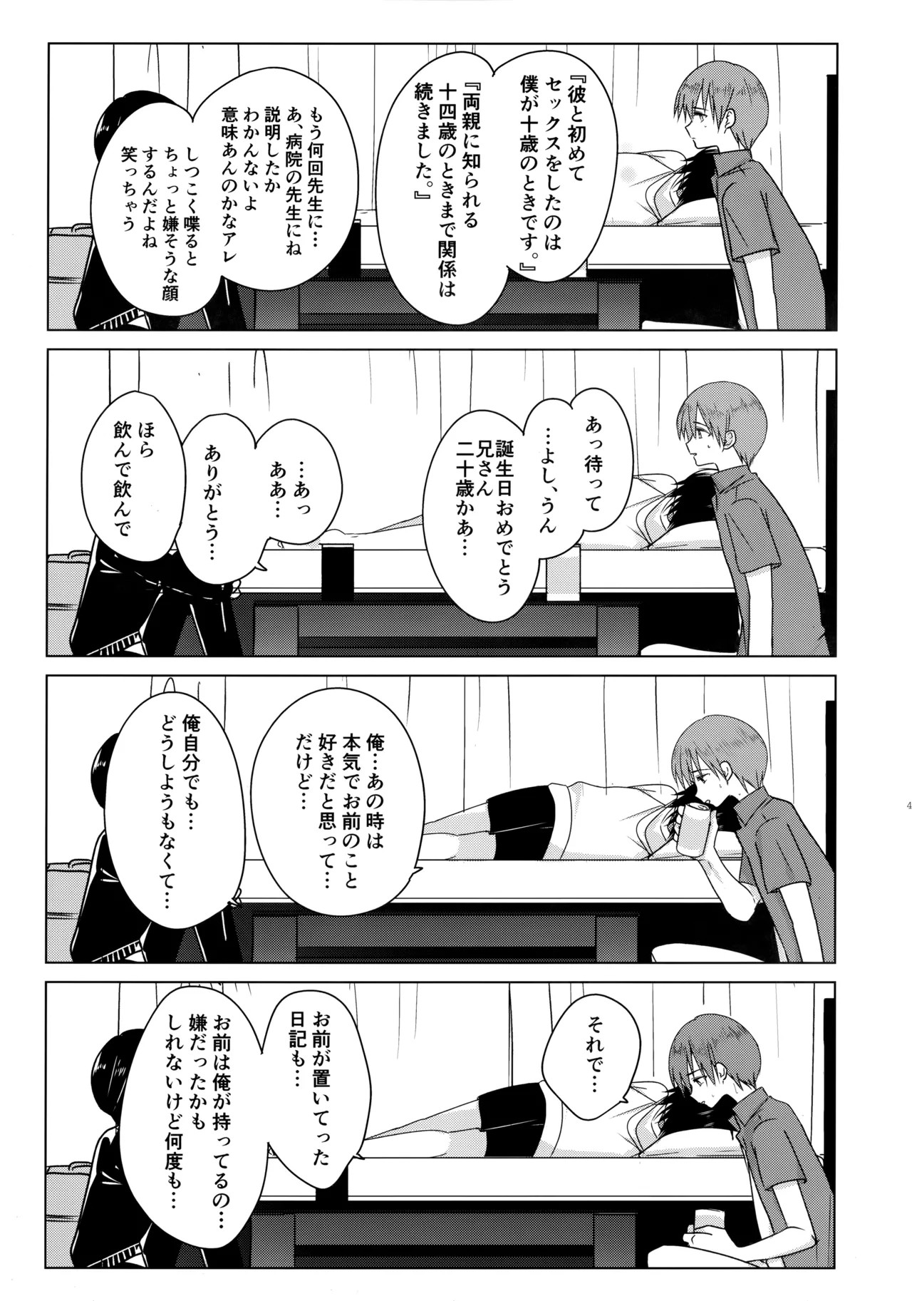 Page 48