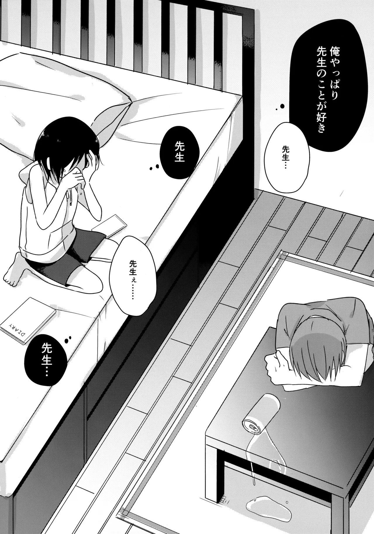 Page 56