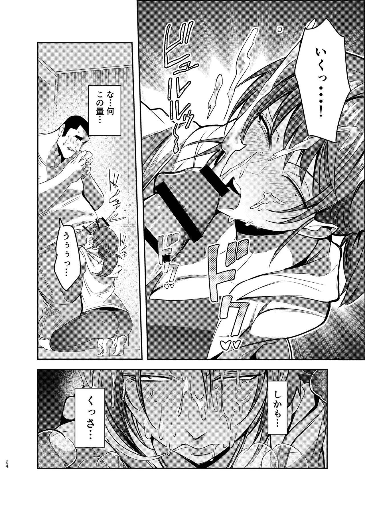 Page 24