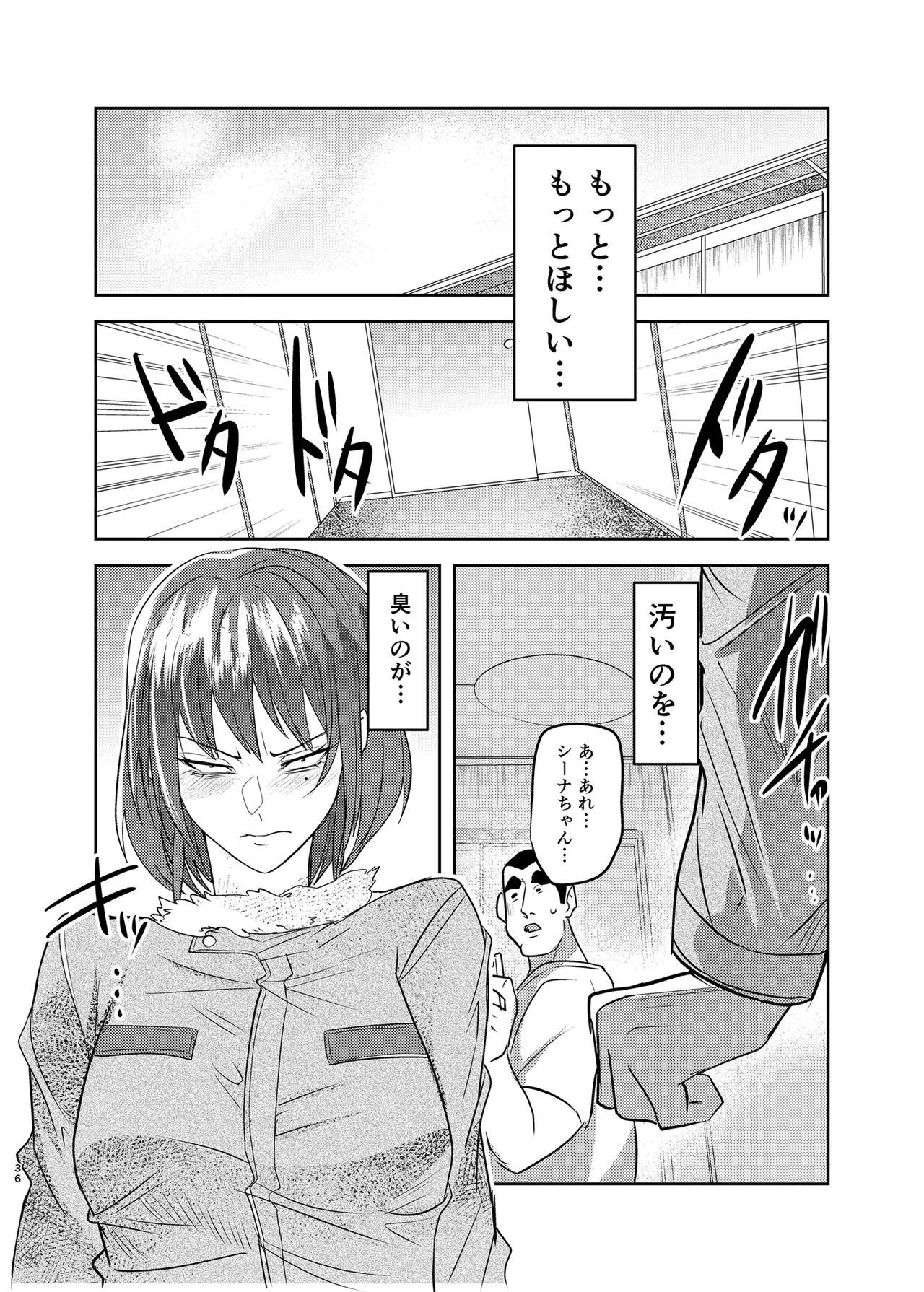 Page 36
