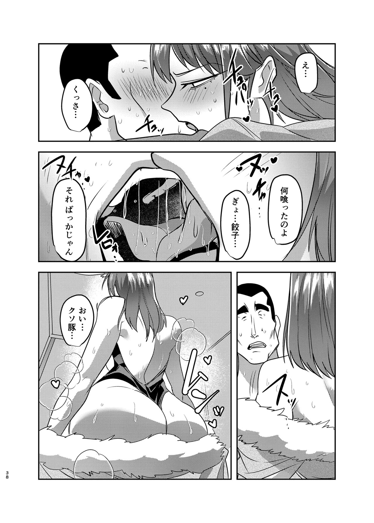 Page 38