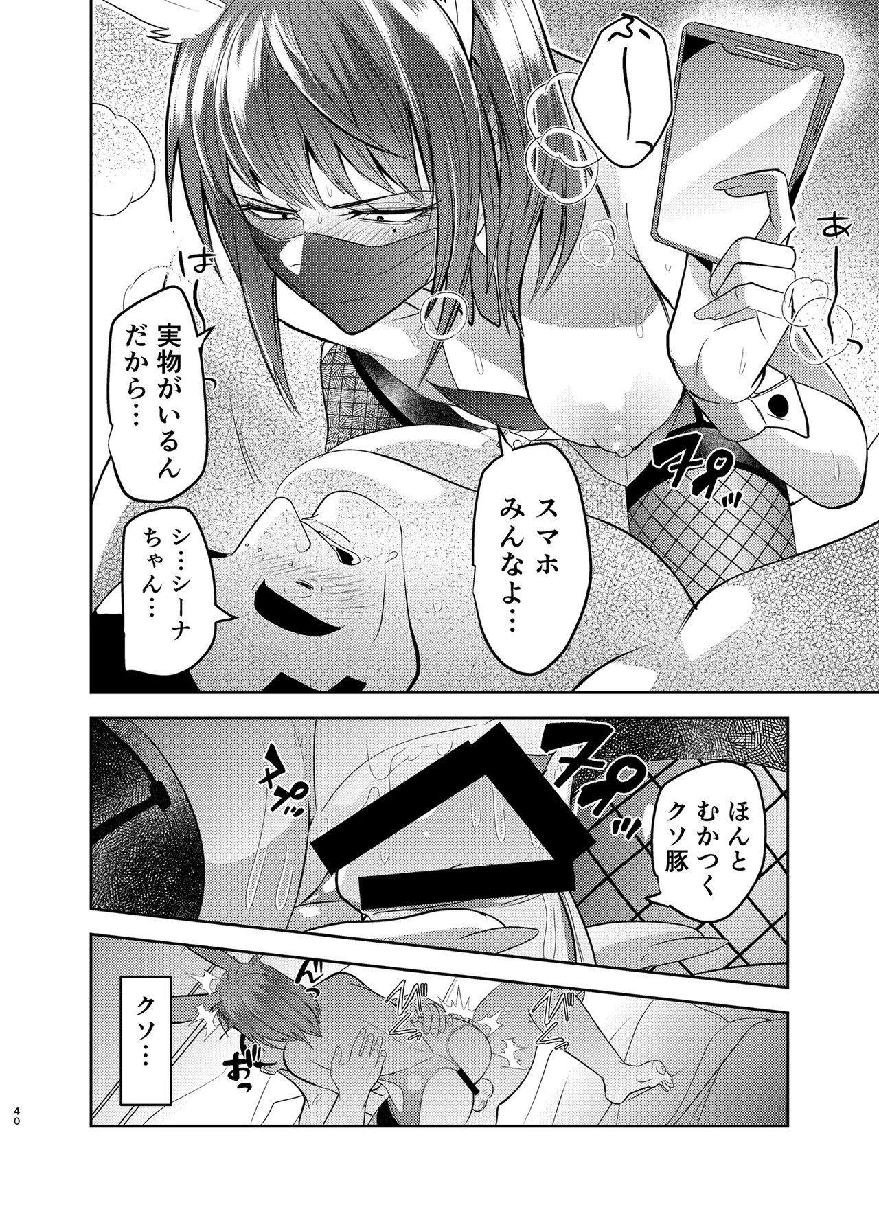Page 40