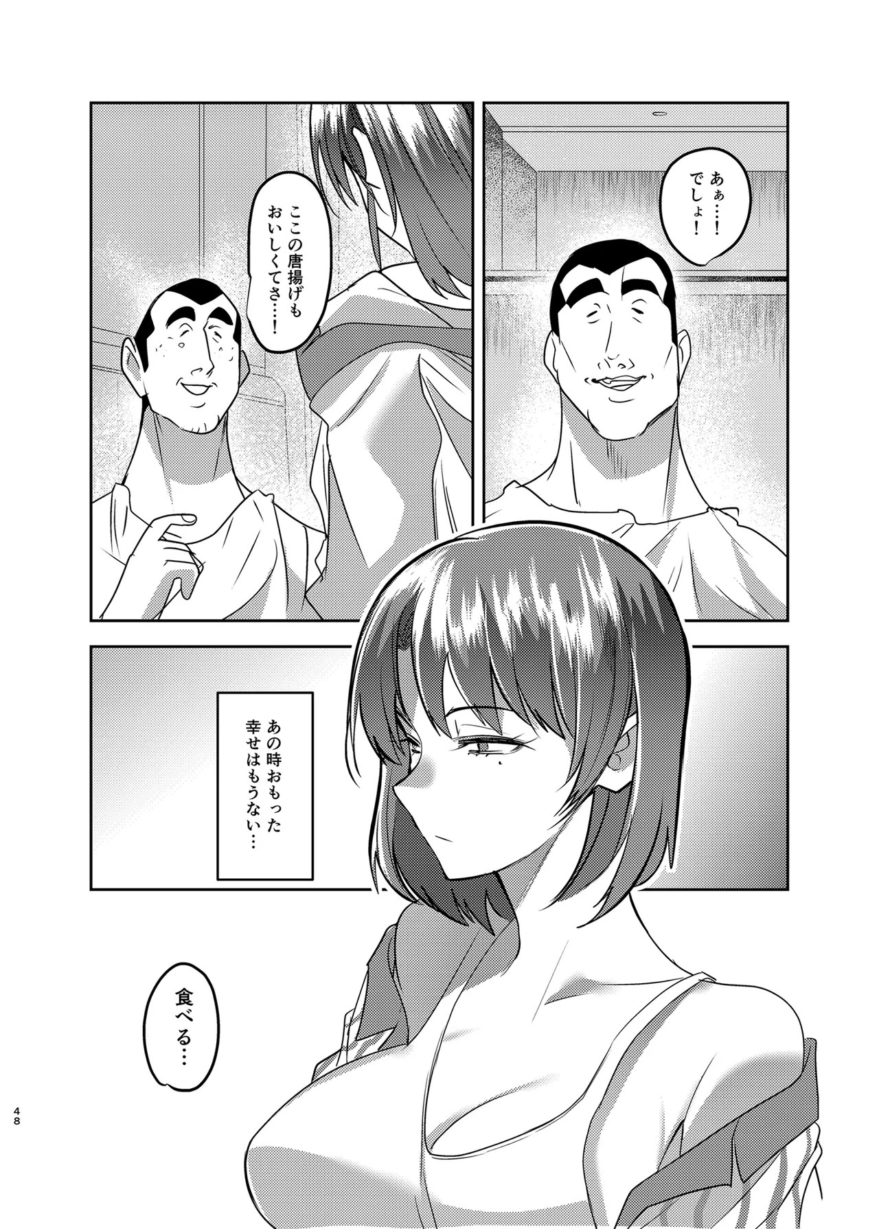 Page 48