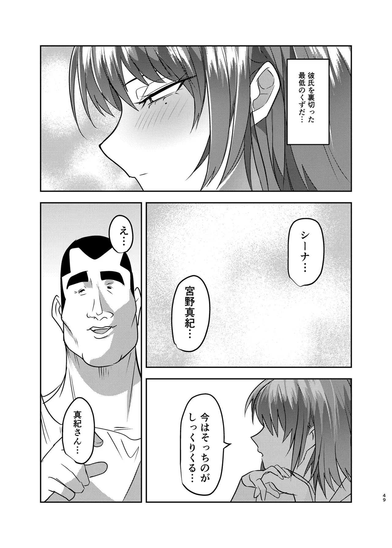 Page 49