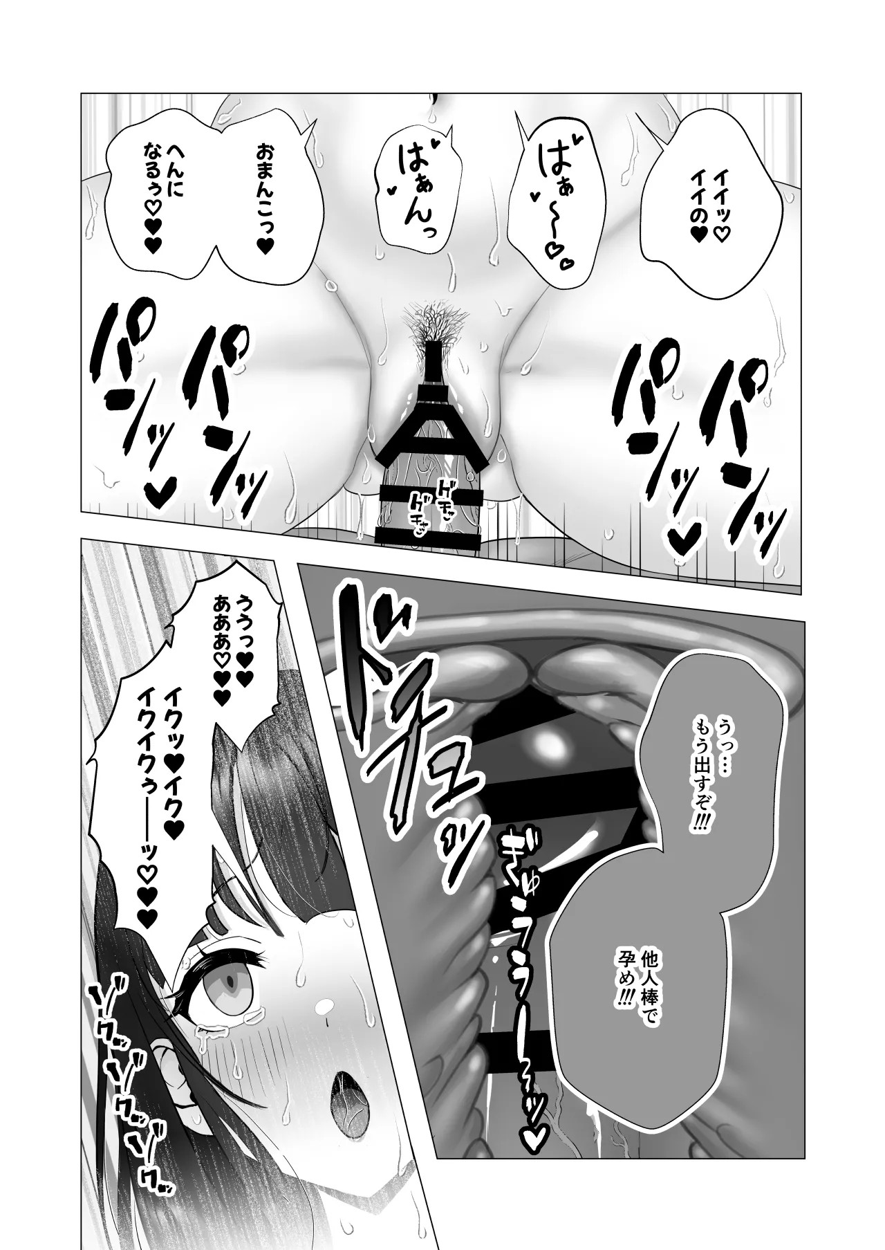 Page 59