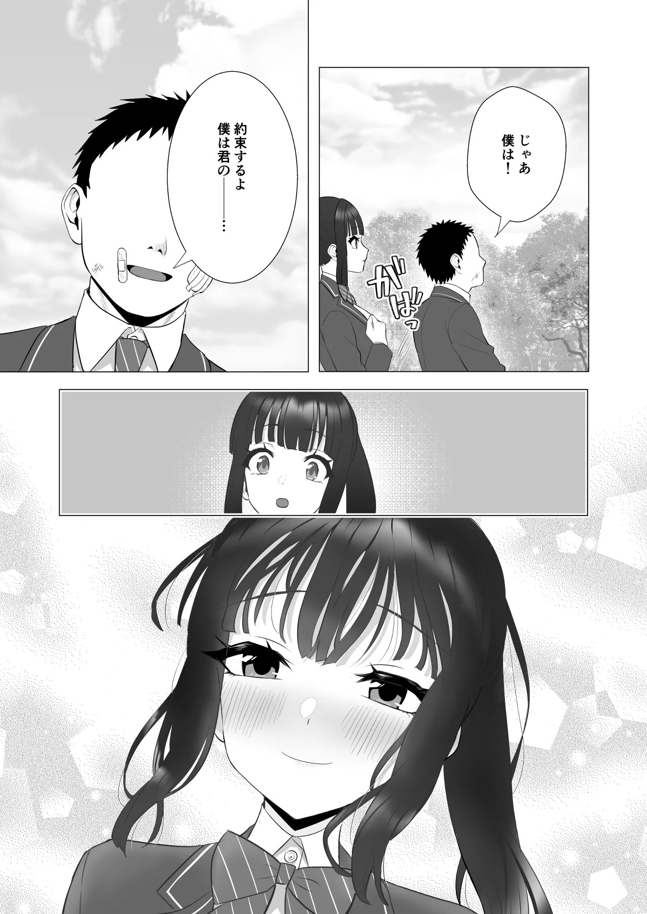Page 68