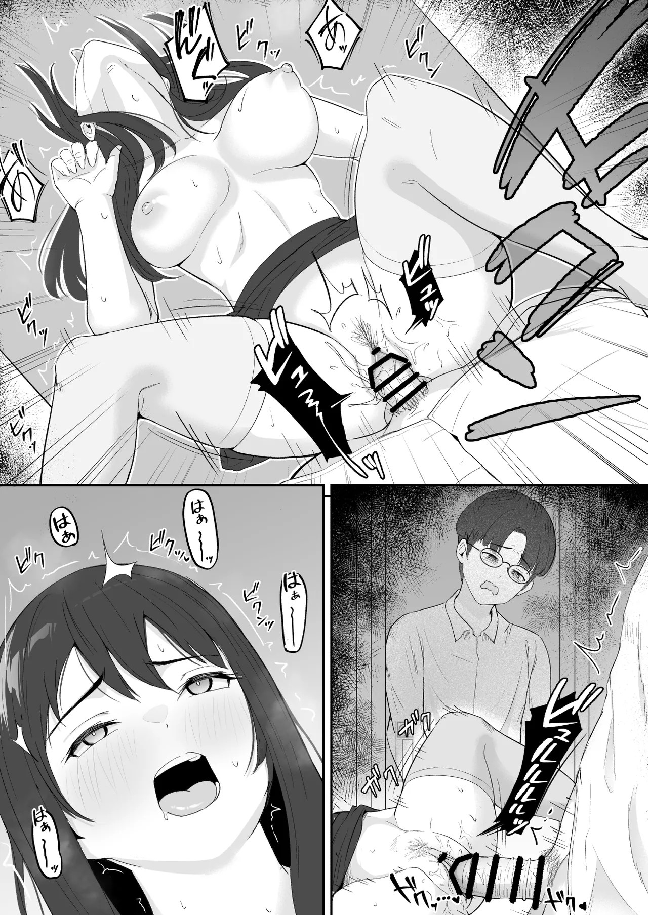 Page 37