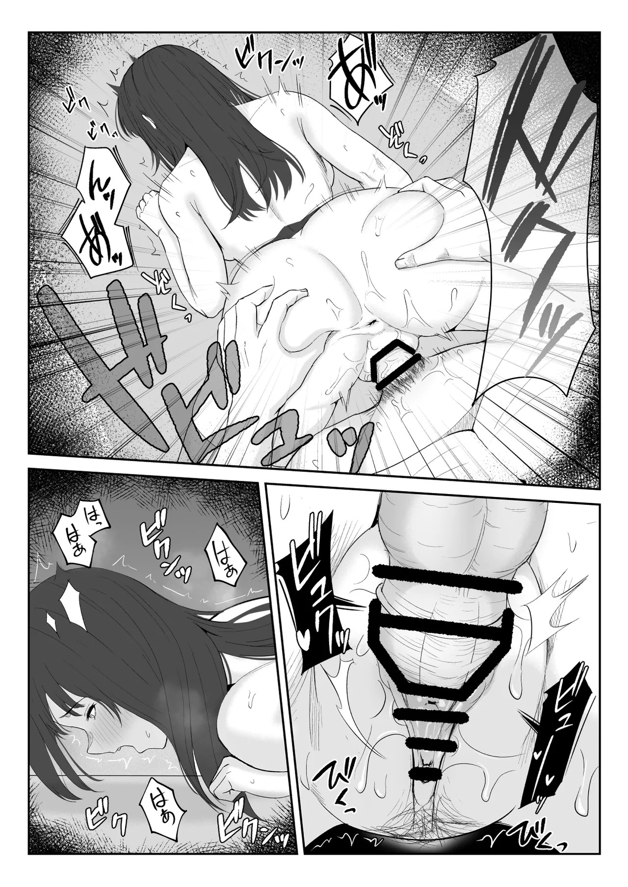 Page 44