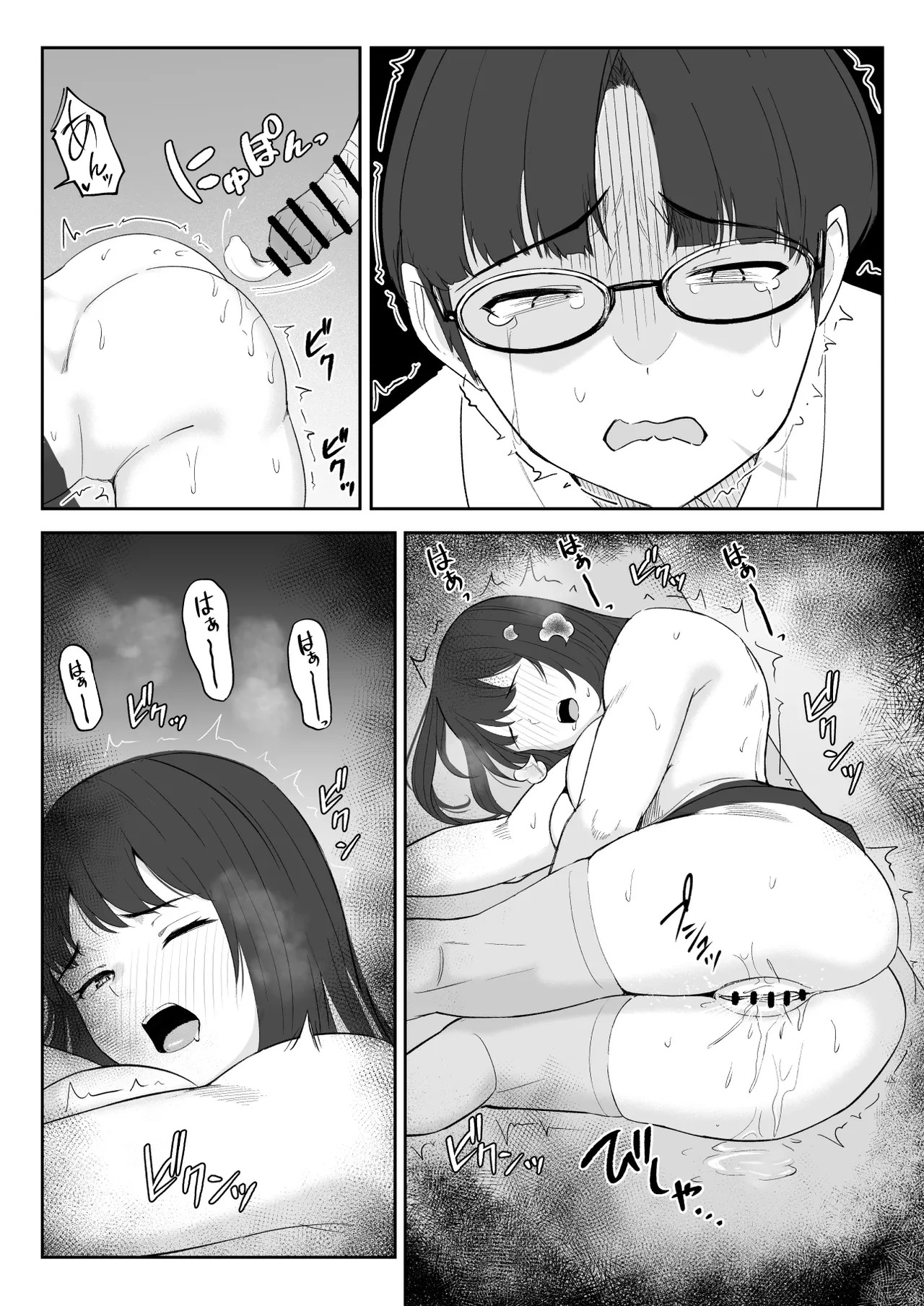 Page 45