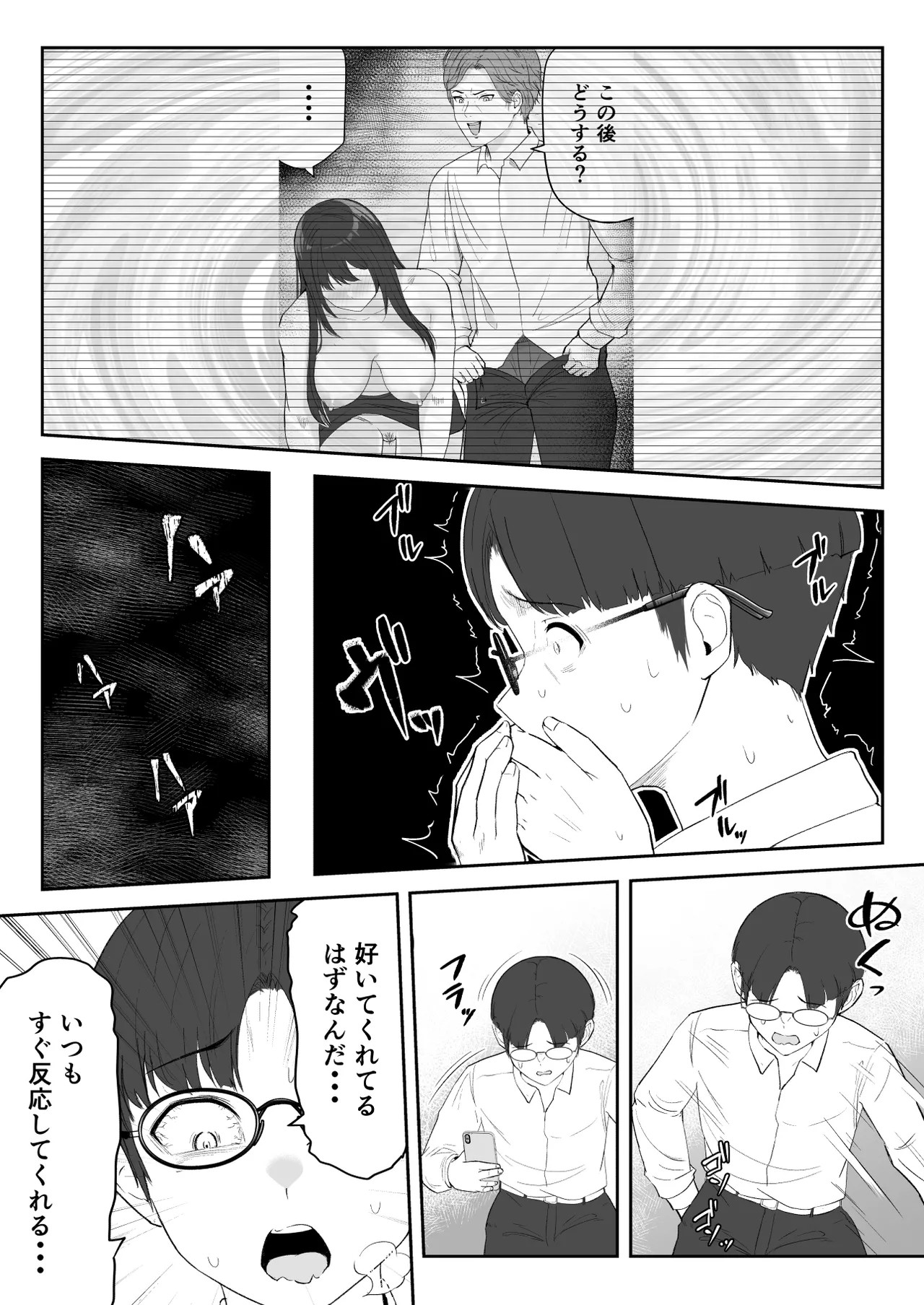 Page 52