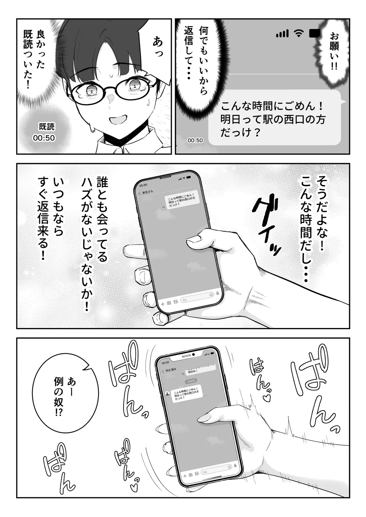 Page 53