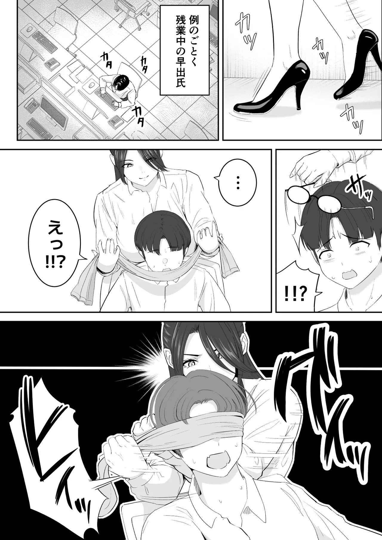 Page 83