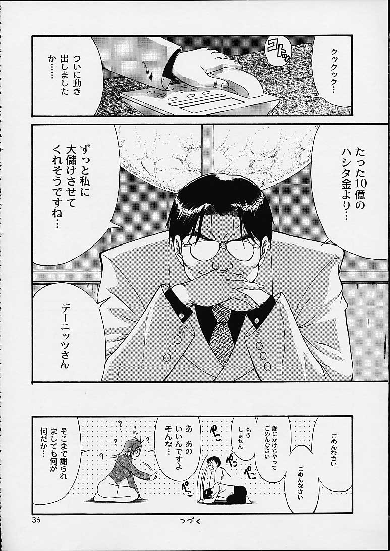 Page 35