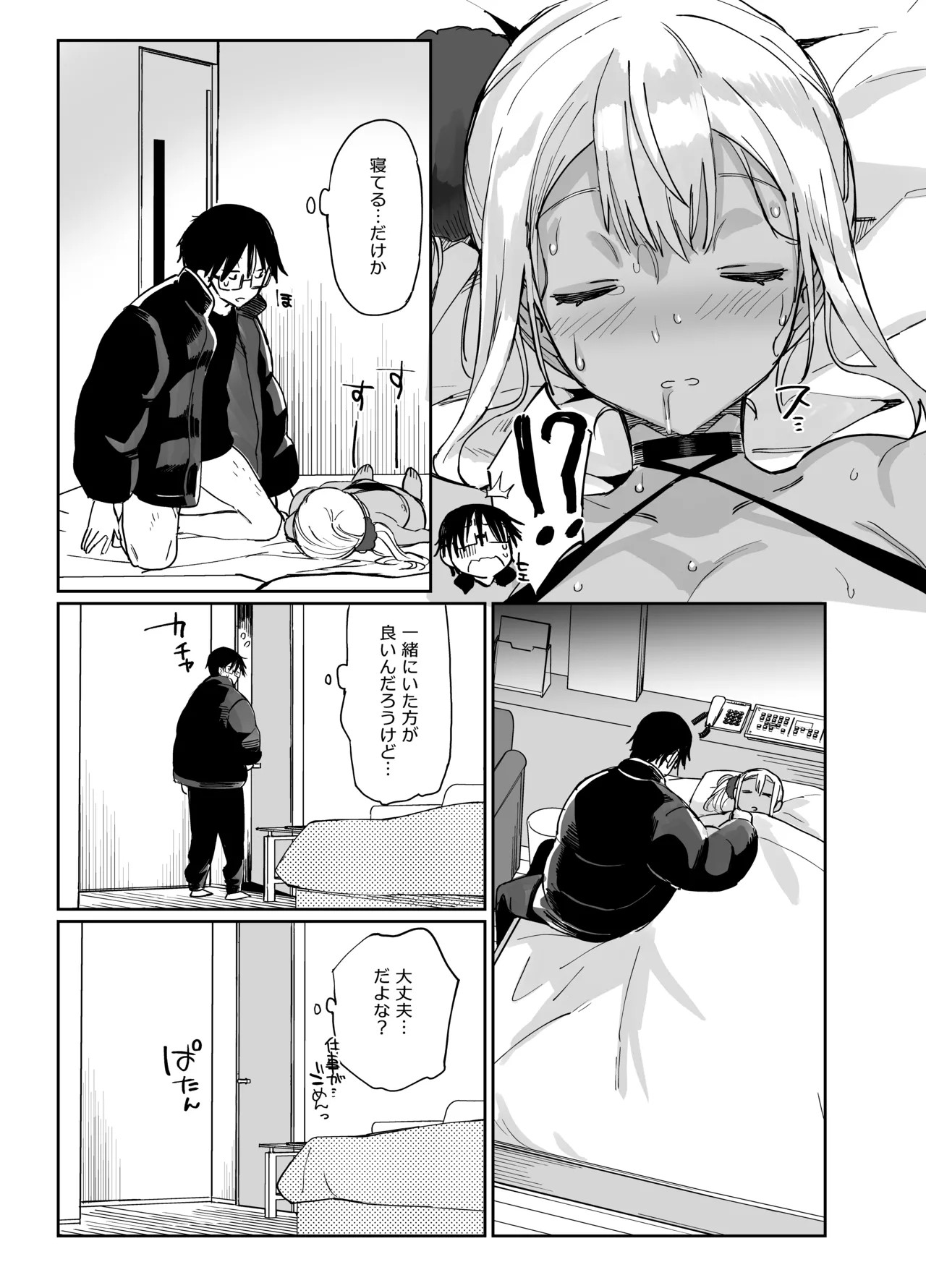 Page 115