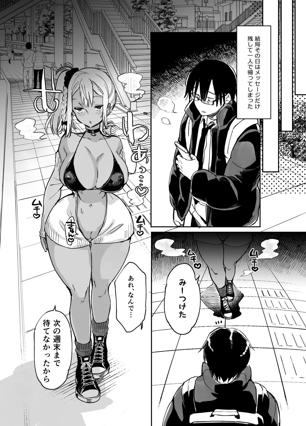 Page 116