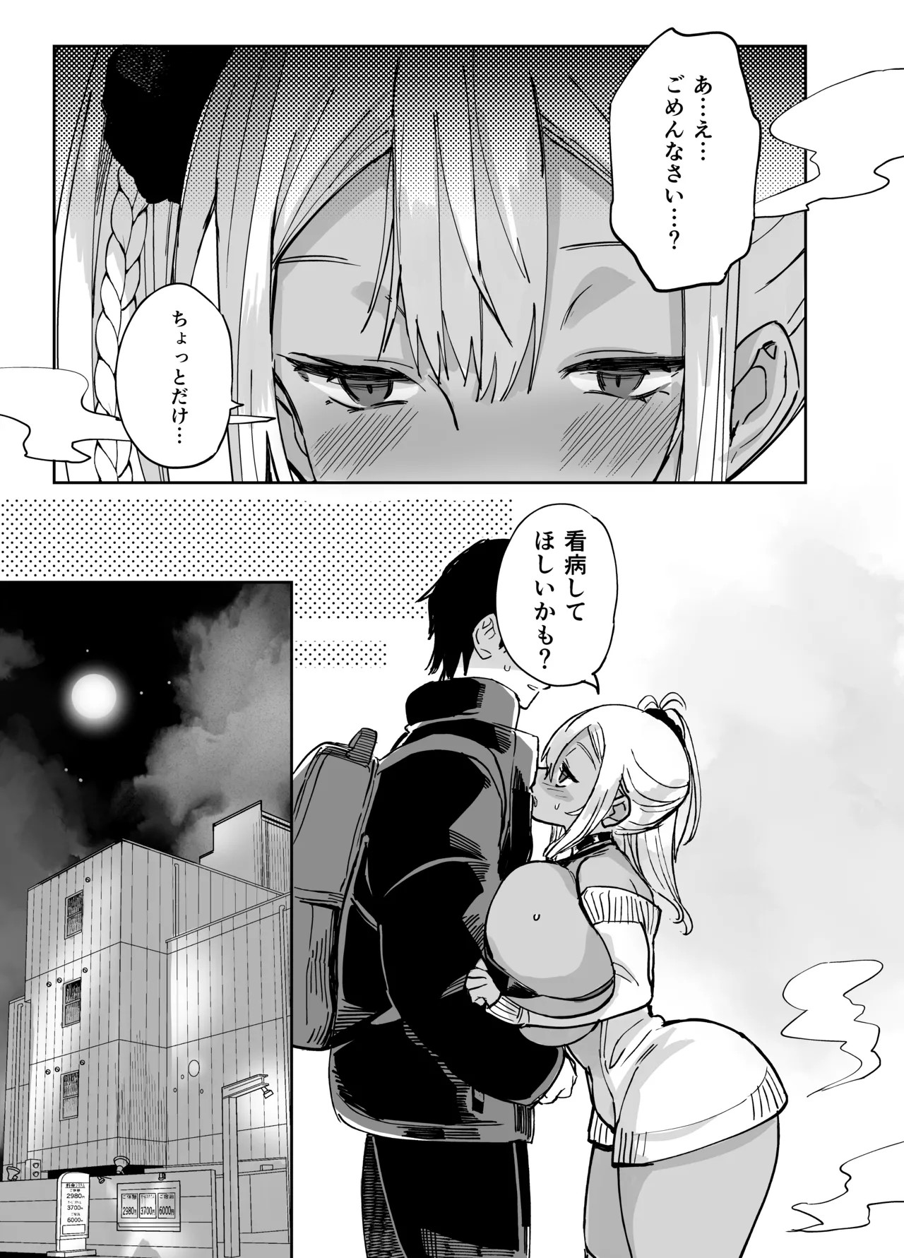 Page 119