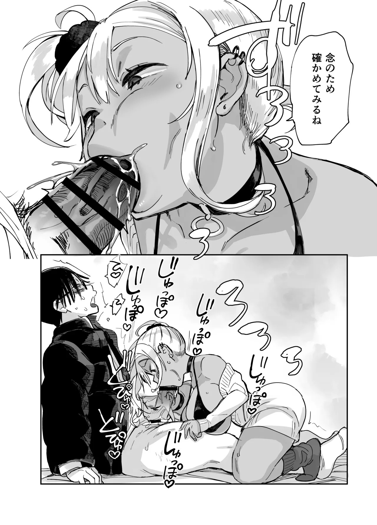 Page 124