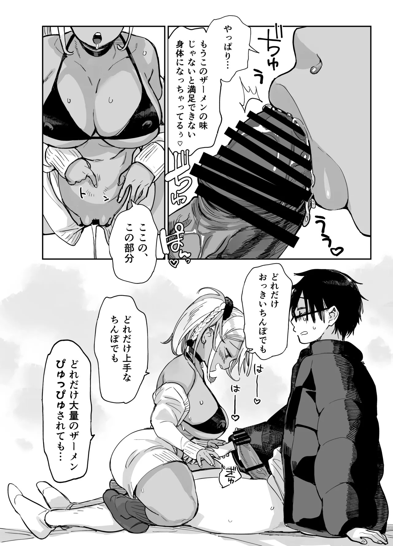 Page 126