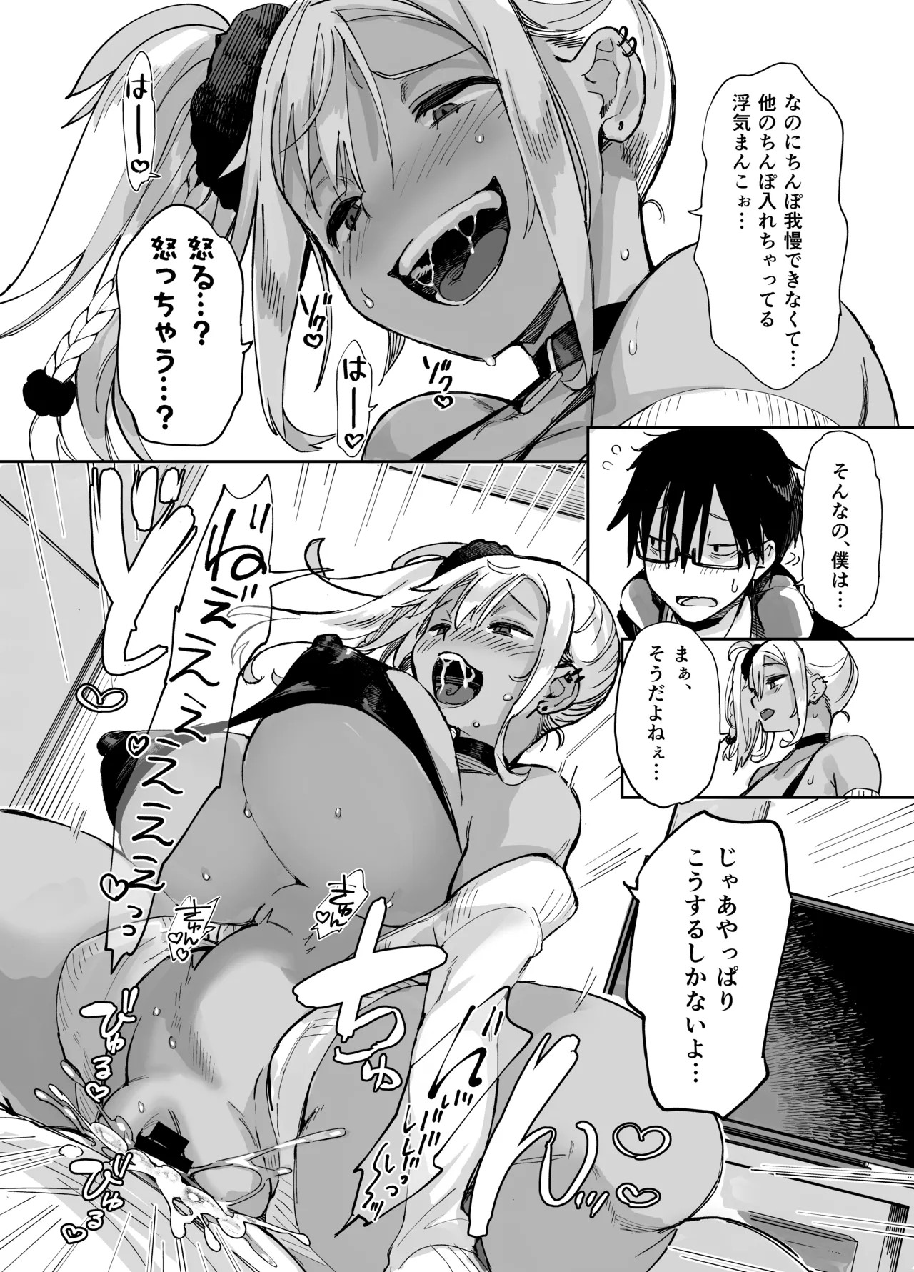 Page 128