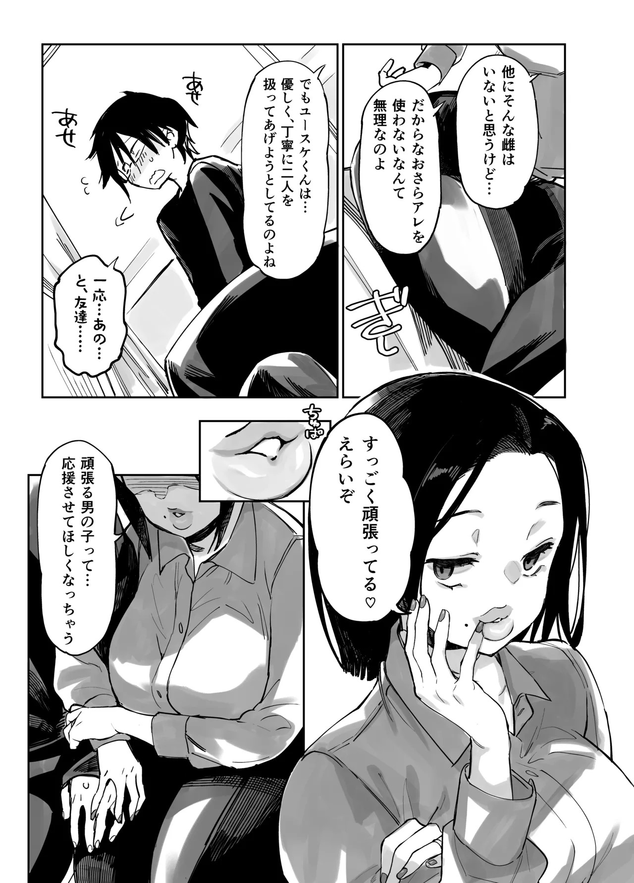 Page 153
